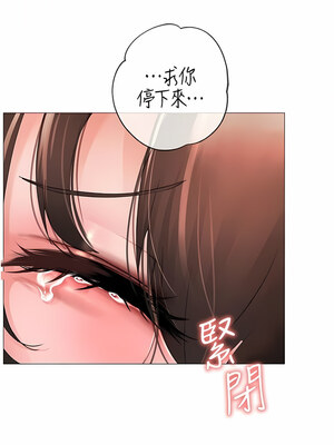 [Chanis]&nbsp;&nbsp;↖㊣煞气a猛男㊣↘ 1-65 + 外传 1-2 END [Chinese]_0147_06_19