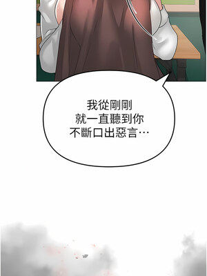 [Chanis]&nbsp;&nbsp;↖㊣煞气a猛男㊣↘ 1-65 + 外传 1-2 END [Chinese]_0148_06_20