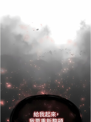 [Chanis]&nbsp;&nbsp;↖㊣煞气a猛男㊣↘ 1-65 + 外传 1-2 END [Chinese]_0150_07_01