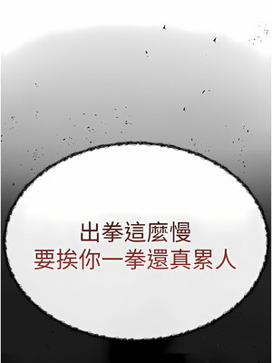 [Chanis]&nbsp;&nbsp;↖㊣煞气a猛男㊣↘ 1-65 + 外传 1-2 END [Chinese]_0154_07_05