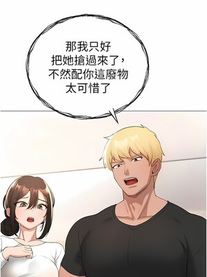 [Chanis]&nbsp;&nbsp;↖㊣煞气a猛男㊣↘ 1-65 + 外传 1-2 END [Chinese]_0155_07_06