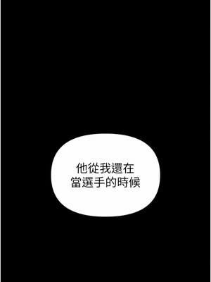 [Chanis]&nbsp;&nbsp;↖㊣煞气a猛男㊣↘ 1-65 + 外传 1-2 END [Chinese]_0160_07_11