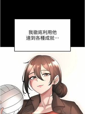 [Chanis]&nbsp;&nbsp;↖㊣煞气a猛男㊣↘ 1-65 + 外传 1-2 END [Chinese]_0161_07_12