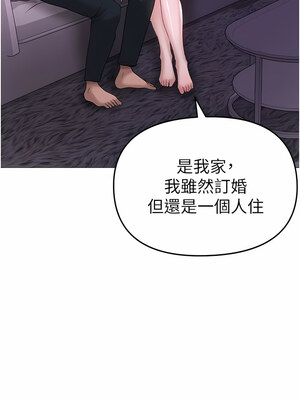 [Chanis]&nbsp;&nbsp;↖㊣煞气a猛男㊣↘ 1-65 + 外传 1-2 END [Chinese]_0163_07_14