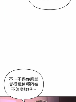 [Chanis]&nbsp;&nbsp;↖㊣煞气a猛男㊣↘ 1-65 + 外传 1-2 END [Chinese]_0166_07_17