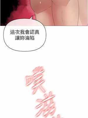 [Chanis]&nbsp;&nbsp;↖㊣煞气a猛男㊣↘ 1-65 + 外传 1-2 END [Chinese]_0170_07_21