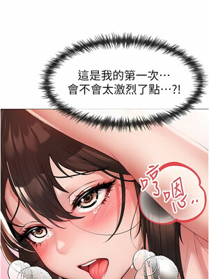 [Chanis]&nbsp;&nbsp;↖㊣煞气a猛男㊣↘ 1-65 + 外传 1-2 END [Chinese]_0175_08_03