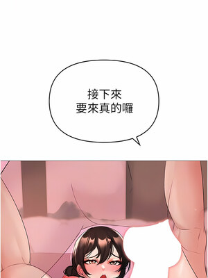 [Chanis]&nbsp;&nbsp;↖㊣煞气a猛男㊣↘ 1-65 + 外传 1-2 END [Chinese]_0178_08_06