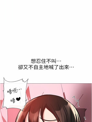 [Chanis]&nbsp;&nbsp;↖㊣煞气a猛男㊣↘ 1-65 + 外传 1-2 END [Chinese]_0179_08_07