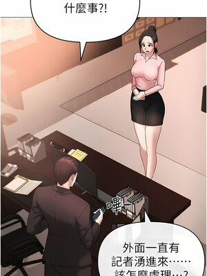 [Chanis]&nbsp;&nbsp;↖㊣煞气a猛男㊣↘ 1-65 + 外传 1-2 END [Chinese]_0186_08_14