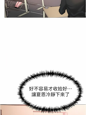 [Chanis]&nbsp;&nbsp;↖㊣煞气a猛男㊣↘ 1-65 + 外传 1-2 END [Chinese]_0200_09_08