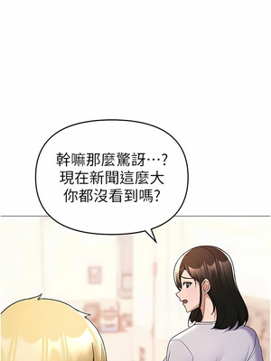 [Chanis]&nbsp;&nbsp;↖㊣煞气a猛男㊣↘ 1-65 + 外传 1-2 END [Chinese]_0202_09_10