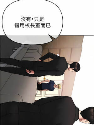 [Chanis]&nbsp;&nbsp;↖㊣煞气a猛男㊣↘ 1-65 + 外传 1-2 END [Chinese]_0203_09_11