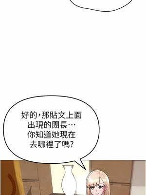 [Chanis]&nbsp;&nbsp;↖㊣煞气a猛男㊣↘ 1-65 + 外传 1-2 END [Chinese]_0205_09_13