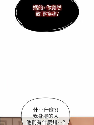 [Chanis]&nbsp;&nbsp;↖㊣煞气a猛男㊣↘ 1-65 + 外传 1-2 END [Chinese]_0210_10_03