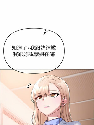 [Chanis]&nbsp;&nbsp;↖㊣煞气a猛男㊣↘ 1-65 + 外传 1-2 END [Chinese]_0212_10_05