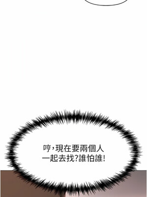 [Chanis]&nbsp;&nbsp;↖㊣煞气a猛男㊣↘ 1-65 + 外传 1-2 END [Chinese]_0213_10_06