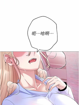 [Chanis]&nbsp;&nbsp;↖㊣煞气a猛男㊣↘ 1-65 + 外传 1-2 END [Chinese]_0215_10_08