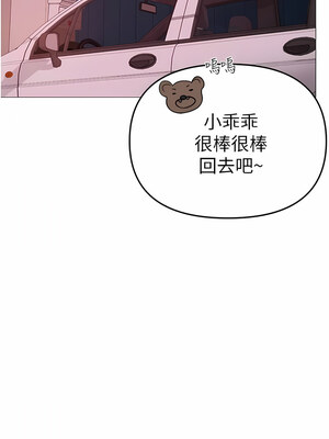 [Chanis]&nbsp;&nbsp;↖㊣煞气a猛男㊣↘ 1-65 + 外传 1-2 END [Chinese]_0220_10_13