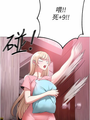 [Chanis]&nbsp;&nbsp;↖㊣煞气a猛男㊣↘ 1-65 + 外传 1-2 END [Chinese]_0221_10_14