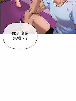 [Chanis]&nbsp;&nbsp;↖㊣煞气a猛男㊣↘ 1-65 + 外传 1-2 END [Chinese]_0222_10_15