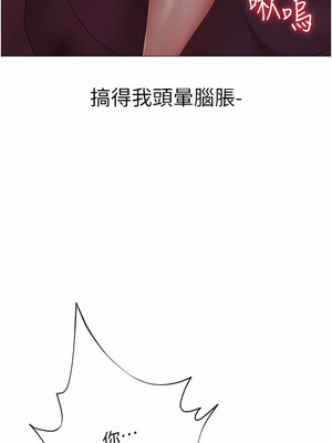 [Chanis]&nbsp;&nbsp;↖㊣煞气a猛男㊣↘ 1-65 + 外传 1-2 END [Chinese]_0228_11_05