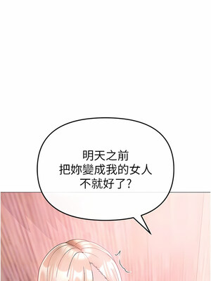 [Chanis]&nbsp;&nbsp;↖㊣煞气a猛男㊣↘ 1-65 + 外传 1-2 END [Chinese]_0231_11_08