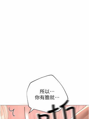 [Chanis]&nbsp;&nbsp;↖㊣煞气a猛男㊣↘ 1-65 + 外传 1-2 END [Chinese]_0237_11_14