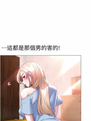 [Chanis]&nbsp;&nbsp;↖㊣煞气a猛男㊣↘ 1-65 + 外传 1-2 END [Chinese]_0248_12_11