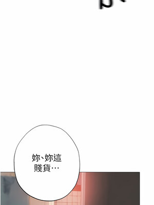 [Chanis]&nbsp;&nbsp;↖㊣煞气a猛男㊣↘ 1-65 + 外传 1-2 END [Chinese]_0255_13_04