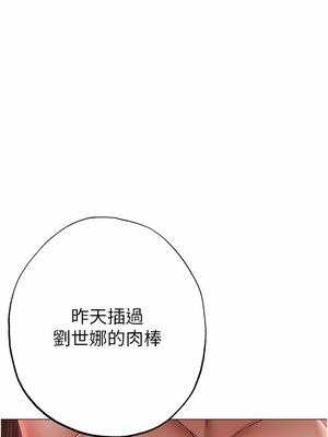 [Chanis]&nbsp;&nbsp;↖㊣煞气a猛男㊣↘ 1-65 + 外传 1-2 END [Chinese]_0266_13_15