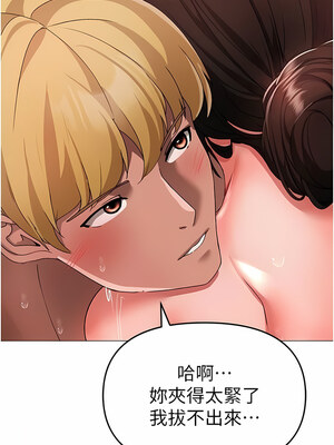 [Chanis]&nbsp;&nbsp;↖㊣煞气a猛男㊣↘ 1-65 + 外传 1-2 END [Chinese]_0276_14_10