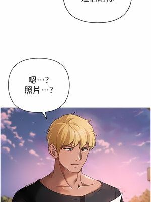 [Chanis]&nbsp;&nbsp;↖㊣煞气a猛男㊣↘ 1-65 + 外传 1-2 END [Chinese]_0278_14_12