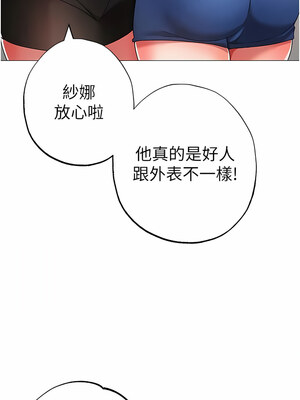 [Chanis]&nbsp;&nbsp;↖㊣煞气a猛男㊣↘ 1-65 + 外传 1-2 END [Chinese]_0285_15_05