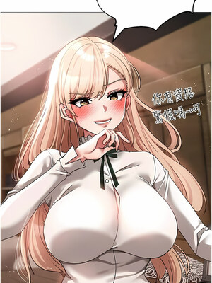 [Chanis]&nbsp;&nbsp;↖㊣煞气a猛男㊣↘ 1-65 + 外传 1-2 END [Chinese]_0291_15_11