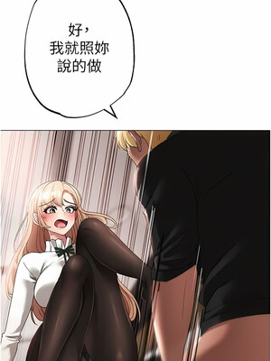 [Chanis]&nbsp;&nbsp;↖㊣煞气a猛男㊣↘ 1-65 + 外传 1-2 END [Chinese]_0293_15_13