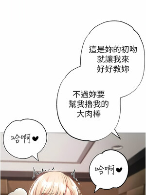 [Chanis]&nbsp;&nbsp;↖㊣煞气a猛男㊣↘ 1-65 + 外传 1-2 END [Chinese]_0294_15_14