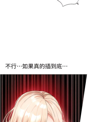 [Chanis]&nbsp;&nbsp;↖㊣煞气a猛男㊣↘ 1-65 + 外传 1-2 END [Chinese]_0302_16_08