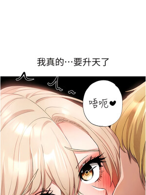 [Chanis]&nbsp;&nbsp;↖㊣煞气a猛男㊣↘ 1-65 + 外传 1-2 END [Chinese]_0303_16_09