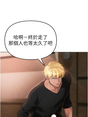 [Chanis]&nbsp;&nbsp;↖㊣煞气a猛男㊣↘ 1-65 + 外传 1-2 END [Chinese]_0304_16_10