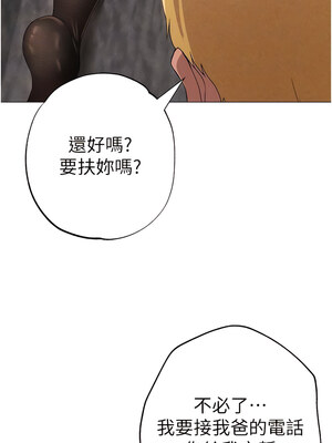 [Chanis]&nbsp;&nbsp;↖㊣煞气a猛男㊣↘ 1-65 + 外传 1-2 END [Chinese]_0305_16_11