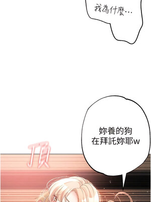 [Chanis]&nbsp;&nbsp;↖㊣煞气a猛男㊣↘ 1-65 + 外传 1-2 END [Chinese]_0307_16_13