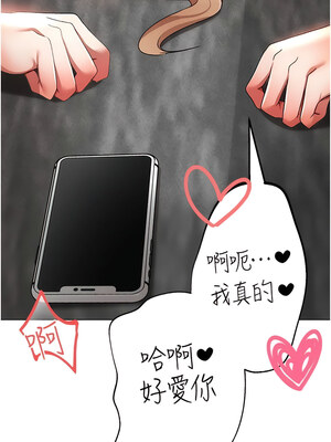 [Chanis]&nbsp;&nbsp;↖㊣煞气a猛男㊣↘ 1-65 + 外传 1-2 END [Chinese]_0308_16_14