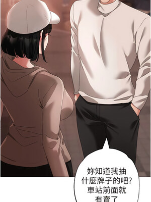 [Chanis]&nbsp;&nbsp;↖㊣煞气a猛男㊣↘ 1-65 + 外传 1-2 END [Chinese]_0315_17_07