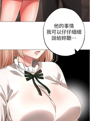 [Chanis]&nbsp;&nbsp;↖㊣煞气a猛男㊣↘ 1-65 + 外传 1-2 END [Chinese]_0316_17_08