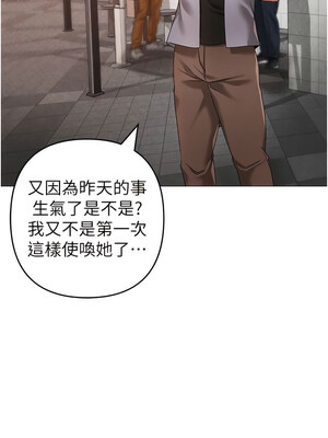 [Chanis]&nbsp;&nbsp;↖㊣煞气a猛男㊣↘ 1-65 + 外传 1-2 END [Chinese]_0325_18_02