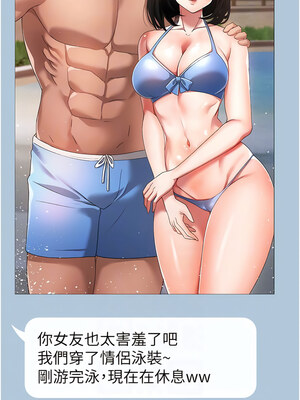 [Chanis]&nbsp;&nbsp;↖㊣煞气a猛男㊣↘ 1-65 + 外传 1-2 END [Chinese]_0332_18_09