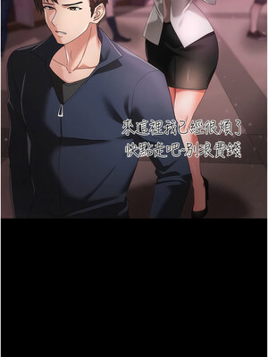 [Chanis]&nbsp;&nbsp;↖㊣煞气a猛男㊣↘ 1-65 + 外传 1-2 END [Chinese]_0333_18_10