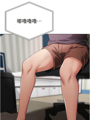 [Chanis]&nbsp;&nbsp;↖㊣煞气a猛男㊣↘ 1-65 + 外传 1-2 END [Chinese]_0334_18_11