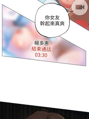 [Chanis]&nbsp;&nbsp;↖㊣煞气a猛男㊣↘ 1-65 + 外传 1-2 END [Chinese]_0338_18_15